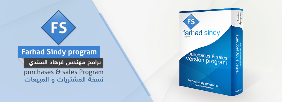 This is program that helps accounting professionals mange accounts and perform accounting operations.