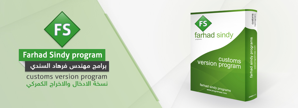 This is program that helps accounting professionals mange accounts and perform accounting operations.