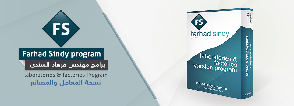This is program that helps accounting professionals mange accounts and perform accounting operations.